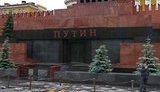Ленин – х#йло