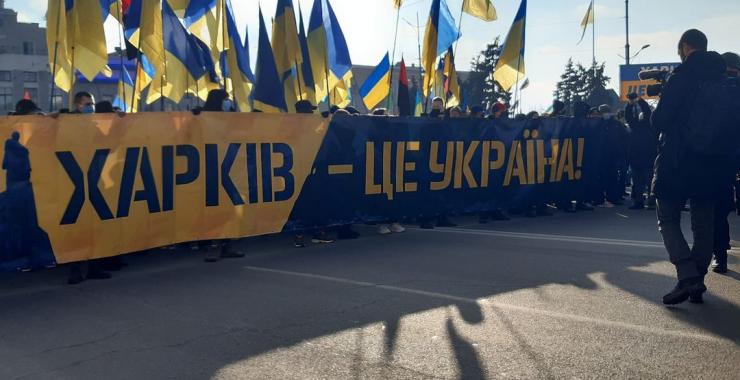 Марш єдності відбувся у Харкові 09