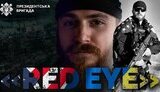 red,eye