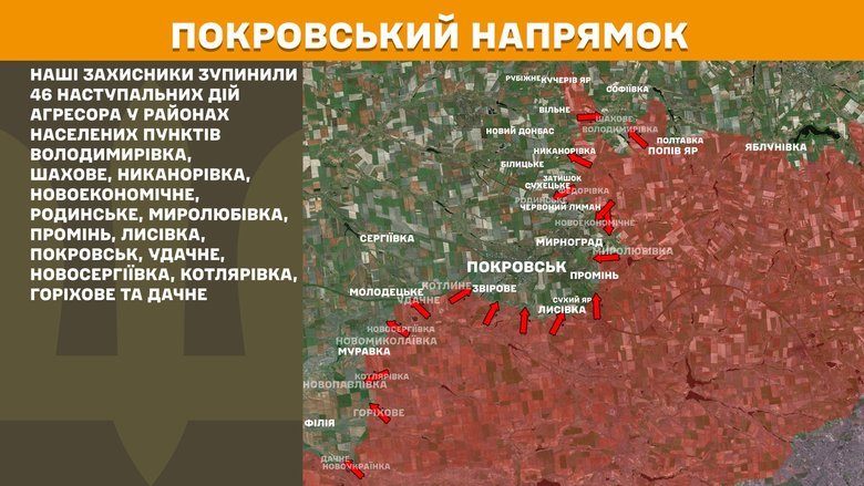 Генштаб карти