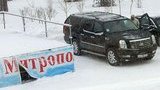 Митрополит Донецкий приехал к детишкам на "Кадиллаке". ФОТО