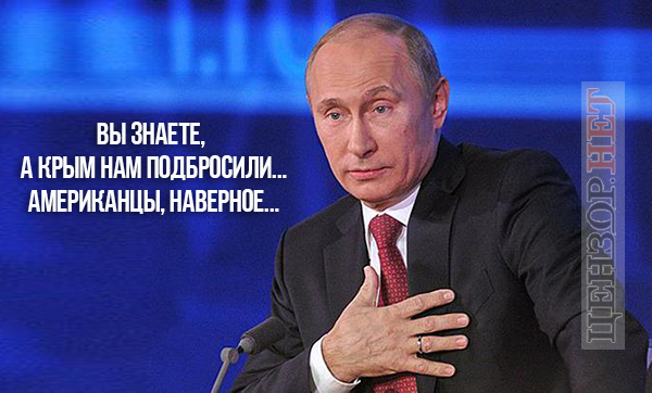 Миротворцы Медведчука, особенности национального судопроизводства, Оскар для Путина. Свежие ФОТОжабы от Цензор.НЕТ 02