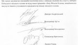 Kyiv Plurality Deputies Issued Ultimatum to Klitschko: Deadline is March 1. DOCUMENT