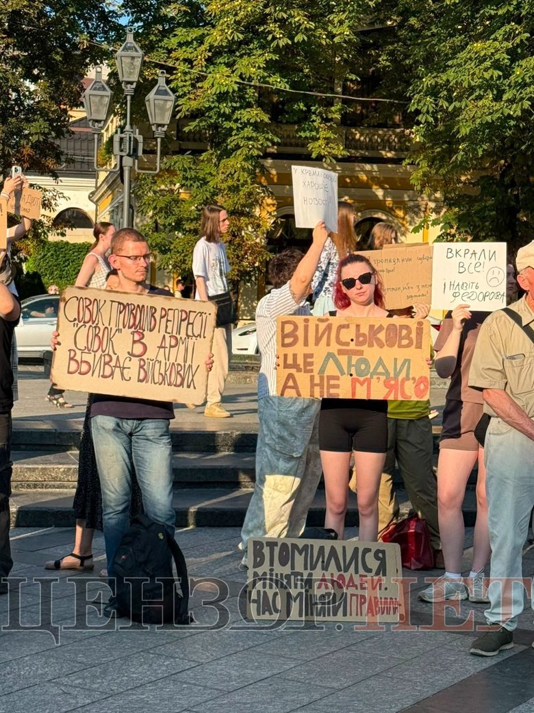 мітинг У Львові