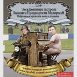 Анонс. Эксклюзівныя гастролі