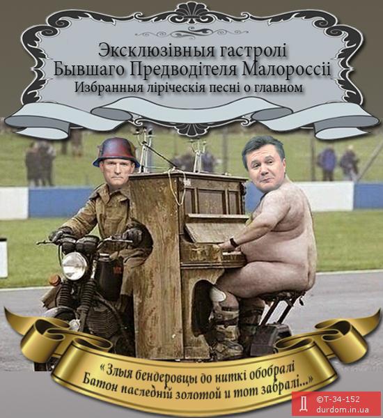Анонс. Эксклюзівныя гастролі