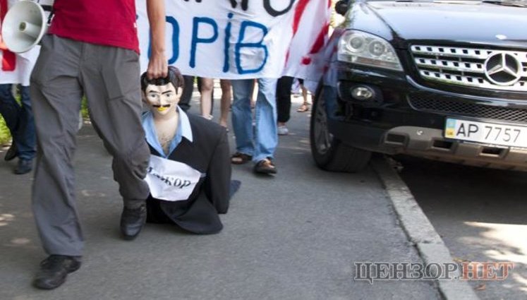 Ландика протащили по центру Киева к зданию ГПУ. ФОТОрепортаж
