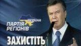 Партия Регионов наносит ответный телеудар. ВИДЕО.