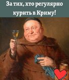 Дай Бог здоров'я!