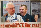 Homo Soveticus