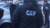 взятка