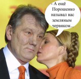 Сплетни