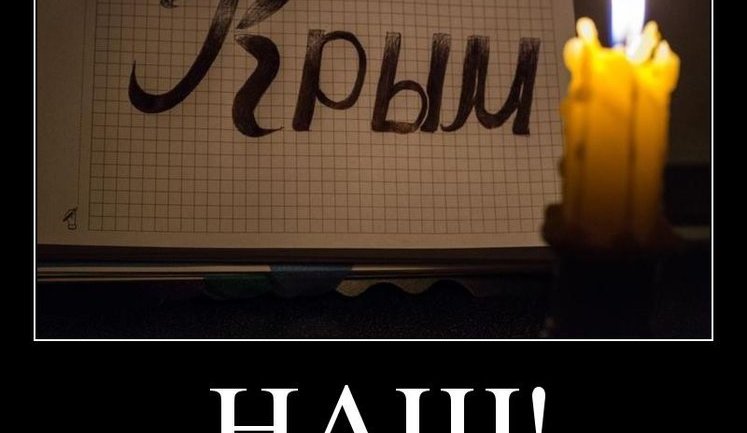 Power supply in occupied Simferopol, Crimea, shortened to four hours daily
