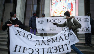 "Кто главный дармоед? Президент!": в Минске прошел марш несогласных с "декретом о тунеядцах". ФОТОрепортаж