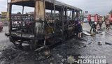 Маршрутка на Лесной горела из-за занесения постороннего источника зажигания, - Нацполиция. ФОТО
