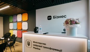 Дія.Бізнес запускає рамку цифрової зрілості МСБ