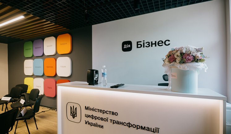Дія.Бізнес запускає рамку цифрової зрілості МСБ