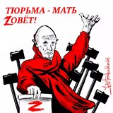 Всеросийский клич
