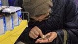налоги пенсия денисова