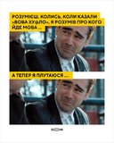 Совсем людей запутали...