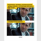 Совсем людей запутали...