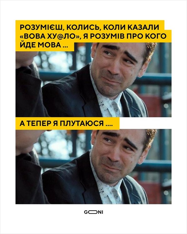 Силиконовый диктатор, секрет назначения Саакашвили, инновационно-антикризисный план. Свежие ФОТОжабы от Цензор.НЕТ 10