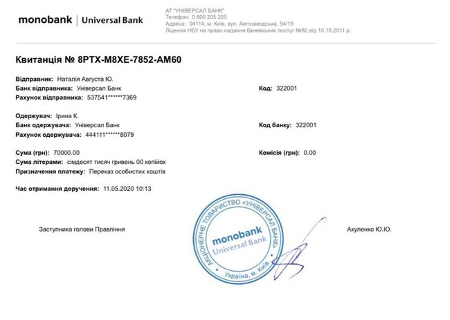 Новий борт із пораненими прибув до Києва, в госпіталі лежать бійці без рук і ніг. Потрібна допомога, - волонтер Юсупова 06