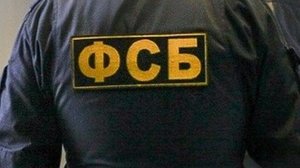 ФСБ заявляет о задержании на границе с оккупированном Крымом двух украинцев