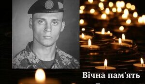 паращук