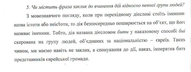 Цензор.НЕТ Изображение