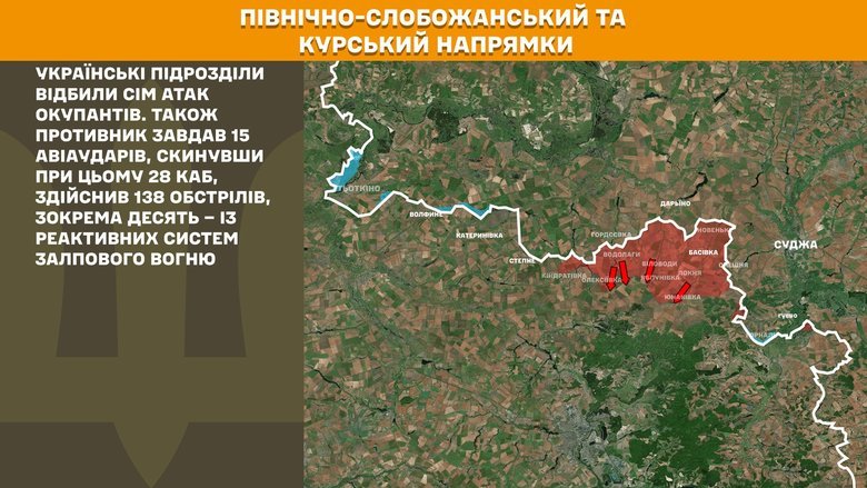 Генштаб карты