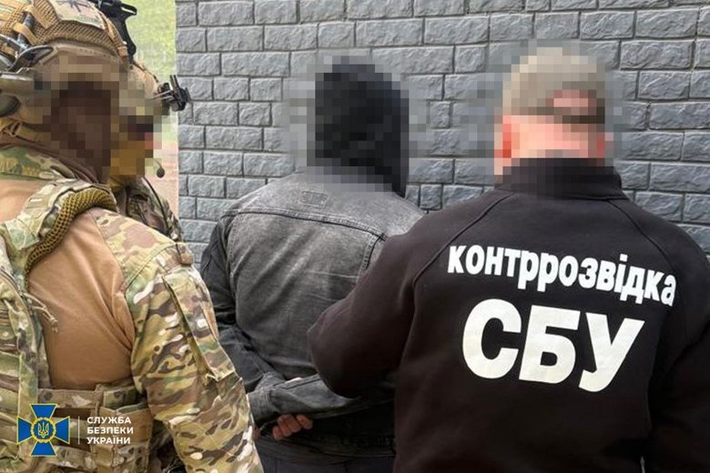 СБУ