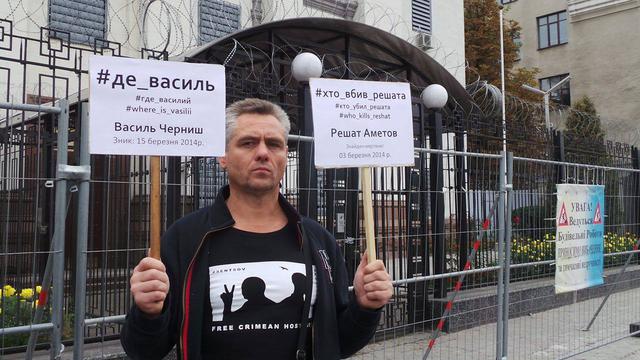 крым татары посольство пикет террор рф крымские