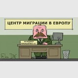 Новая должность