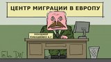 Новая должность
