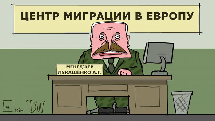 Новая должность
