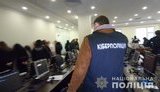 кіберполіція