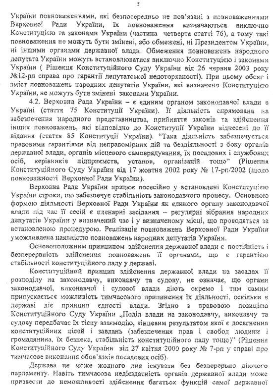 Цензор.НЕТ Изображение