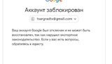 YouTube навсегда заблокировал аккаунт телеканала "Царьград" миллиардера из РФ Малофеева, финансирующего террористов на Донбассе