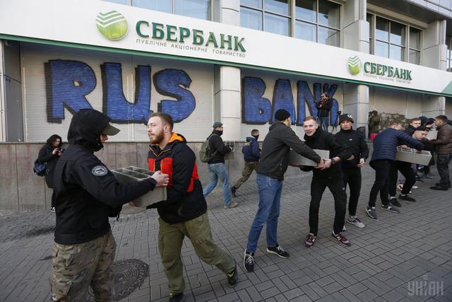 У центрі Києва замурували вхід у Сбербанк Росії 03