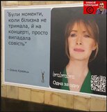 А вона була?