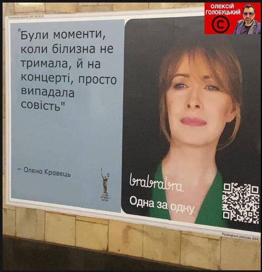 фотожаба