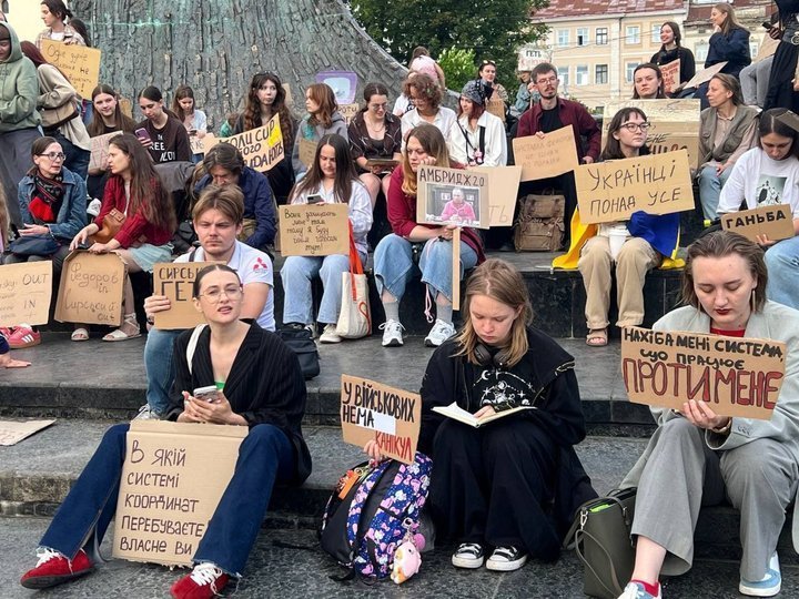 Протести у Львові