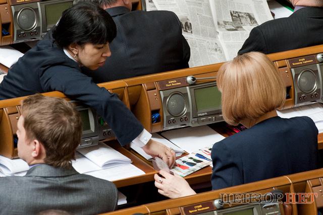 Цензор.НЕТ Изображение