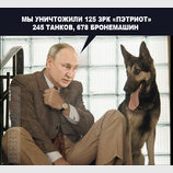 Бункерний казкар