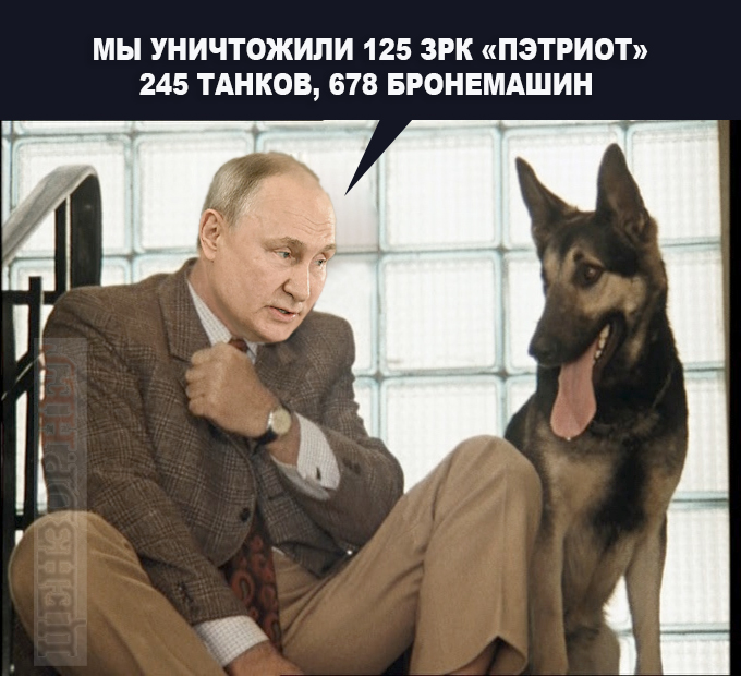 Бункерний казкар
