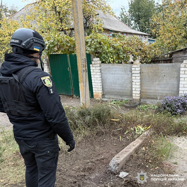 Харківщина