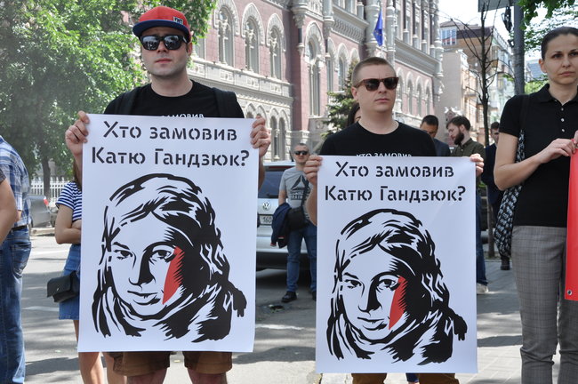 Київ запитує: хто замовив Катю Гандзюк? Активісти прийшли до Адміністрації Президента 01 Київ запитує: хто замовив Катю Гандзюк? Активісти прийшли до Адміністрації Президента 01