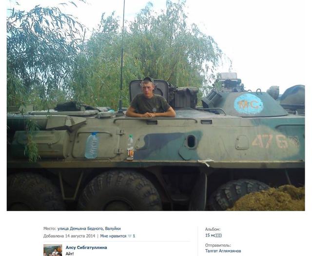 армия рф