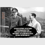 Параллели истории